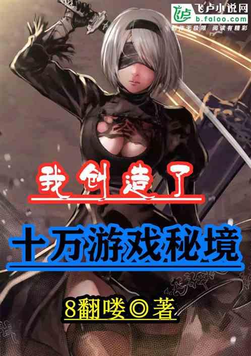 救援金刚狼