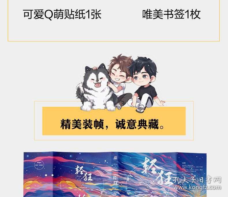丰田卡车找不同