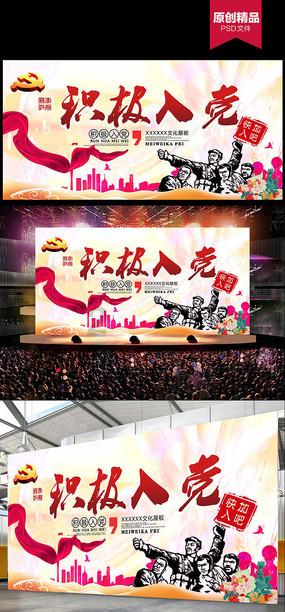 微盟集团(02013.HK)获董事会主席兼公司首席执行官孙涛勇增持245.4万股