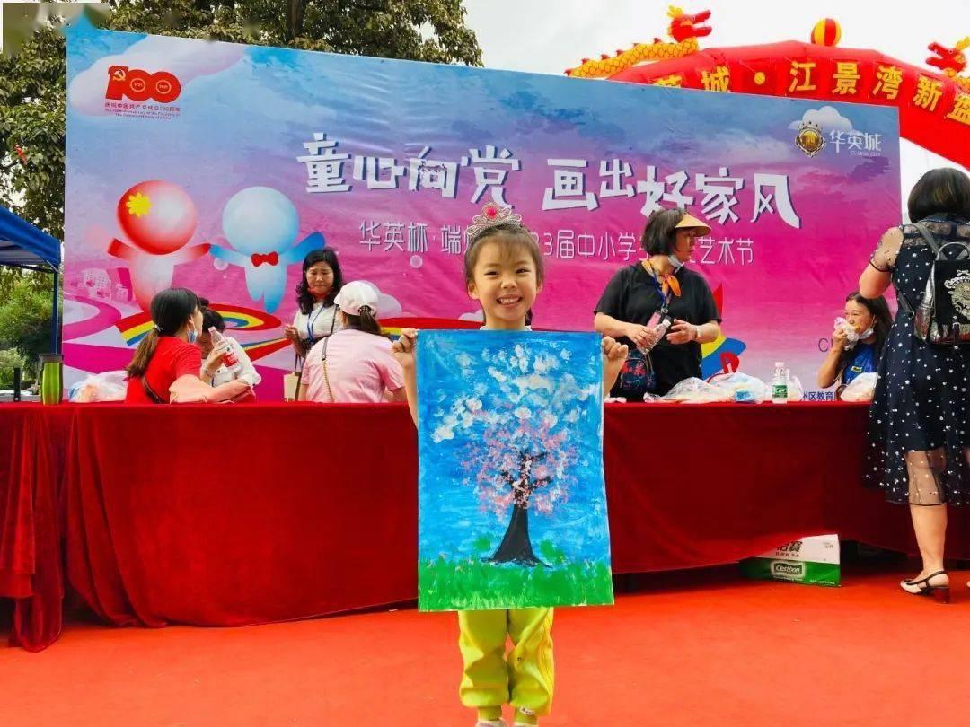 组装机械章鱼龙